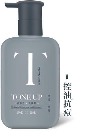 液態皂洗顏露 控油抗痘